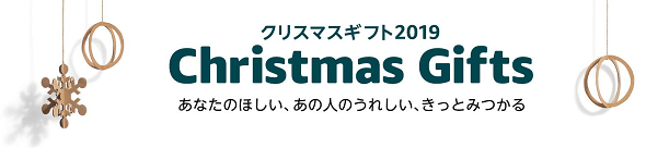 クリスマス＆冬