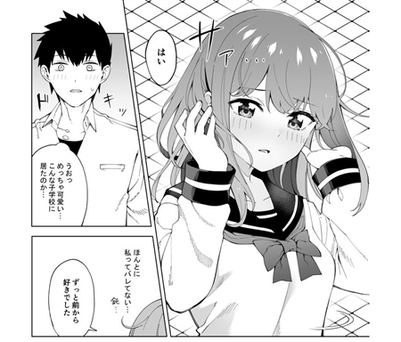 問題児に勝てない女の子の話09