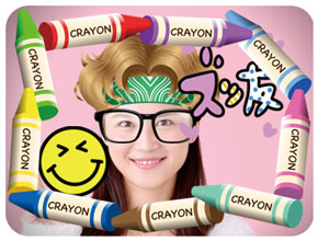 撮影例　ずっ友のスタンプ