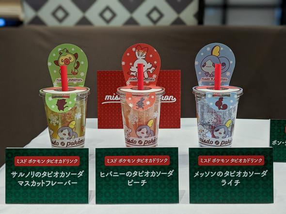 ミスドポケモンコラボ