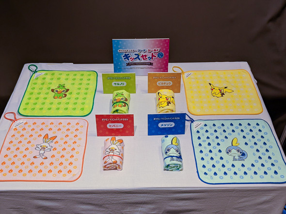 ミスドポケモンコラボ