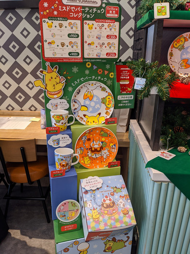 ミスドポケモンコラボ