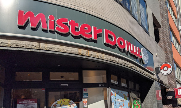 ミスドポケモンコラボ