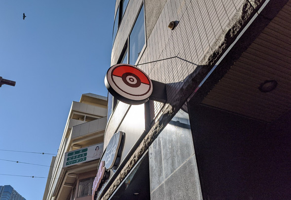 ミスドポケモンコラボ