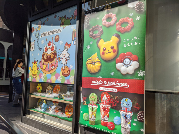 ミスドポケモンコラボ