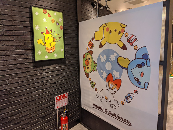 ミスドポケモンコラボ