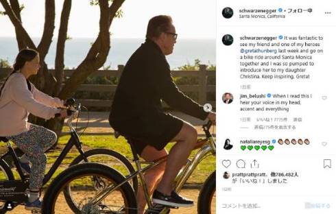 グレタ・トゥンベリ アーノルド・シュワルツェネッガー
