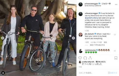 グレタ・トゥンベリ アーノルド・シュワルツェネッガー