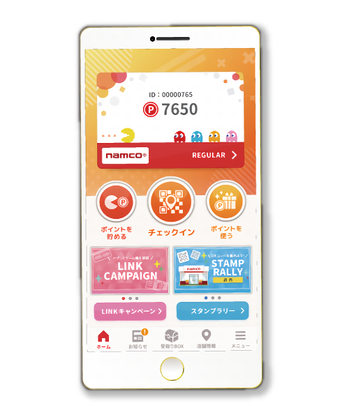 ナムコブラックフライデー2019