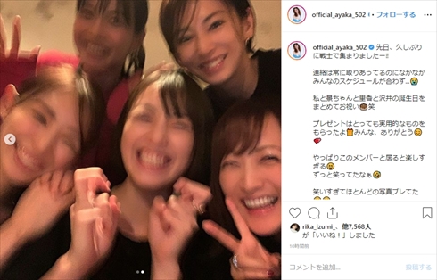 小松彩夏 北川景子 泉里香 Instagram 誕生日 美少女戦士セーラームーン セーラー戦士会