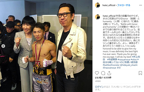 井上尚弥 ノニト・ドネア ワールド・ボクシング・スーパーシリーズ WBSS