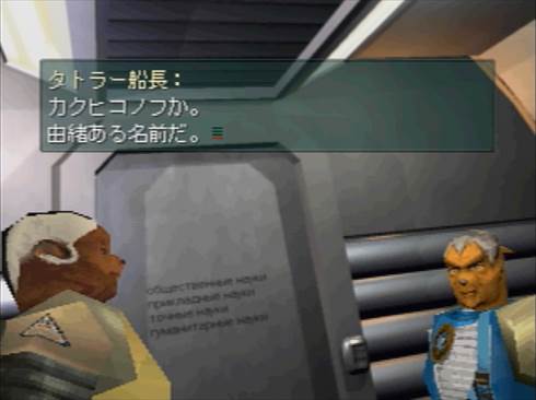 プラネットライカ