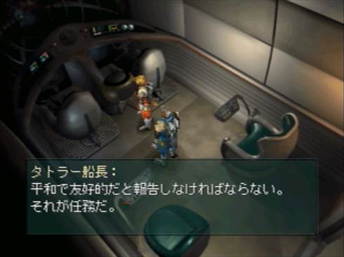 プラネットライカ