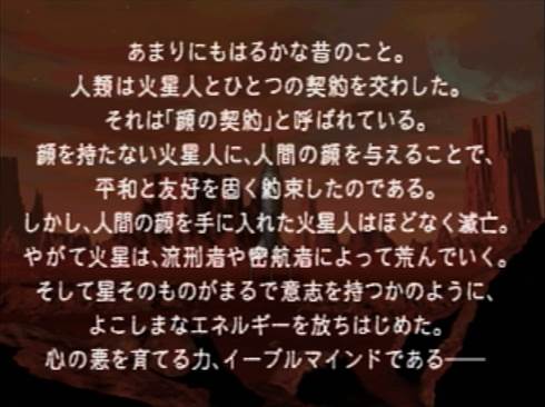 プラネットライカ