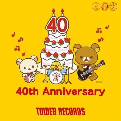 「WINTER SALE」＆「クリスマス・キャンペーン」