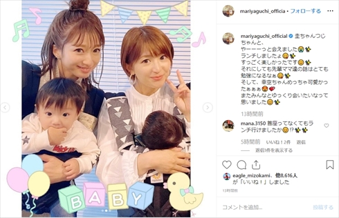 矢口真里 辻希美 保田圭 ママ友 モーニング娘。OG インスタ