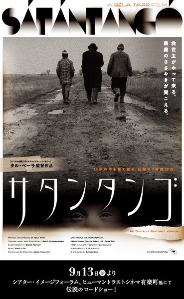 「エンドゲーム」より長い2019年の傑作映画4選　“見るマラソン”を制してこその感動があった！