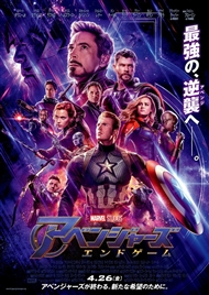 「アベンジャーズ/エンドゲーム」より長い2019年の傑作映画4選　“見るマラソン”を制してこその感動があった！