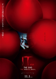 「アベンジャーズ/エンドゲーム」より長い2019年の傑作映画4選　“見るマラソン”を制してこその感動があった！