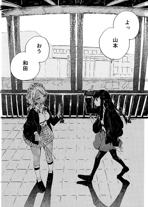 成家慎一郎 フードコート 女子高生