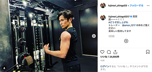 藤森慎吾 オリエンタルラジオ 筋肉