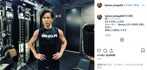 藤森慎吾 オリエンタルラジオ 筋肉