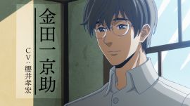 啄木鳥探偵處 創元推理短編賞 浅沼晋太郎 櫻井孝宏 伊井圭