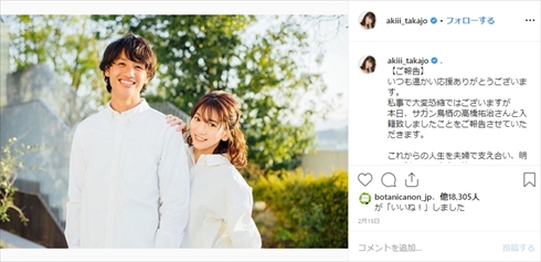 高橋メアリージュン 高橋ユウ 姉妹 妊娠 誕生日 年齢 ブログ卜部弘嵩 ハワイ 結婚式 弟 高橋祐治 高城亜樹
