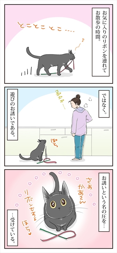 母さんは今日も世話をやく