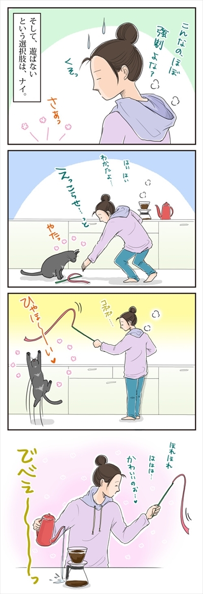 母さんは今日も世話をやく