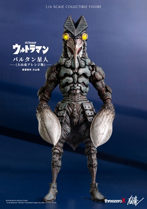 バルタン星人 大山竜