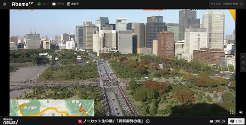 天皇陛下 皇后さま 祝賀御列