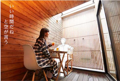 モデルファミリー付き モデルハウス 家族 妻 娘 疑似体験 体験会 リガード