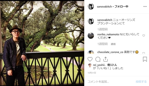 佐野史郎 ガキ使 骨折 真相 高須