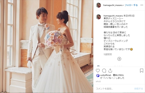 濱口優 南明奈 ディズニーランド デート 結婚式 プロポーズ 披露宴 ホテルミラコスタ インスタ