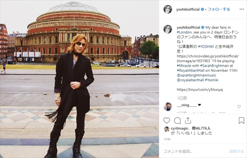 YOSHIKI インスタ 海外 東京 イベント スケジュール ロンドン ロサンゼルス