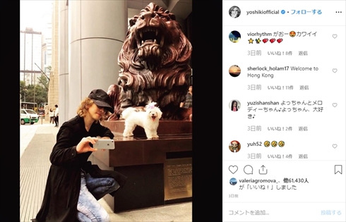 YOSHIKI インスタ 海外 東京 イベント スケジュール ロンドン ロサンゼルス 香港
