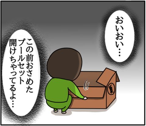 くま母さん