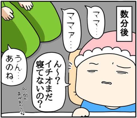 くま母さん