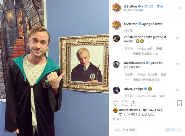 ドラコ・マルフォイ トム・フェルトン ハリー・ポッター