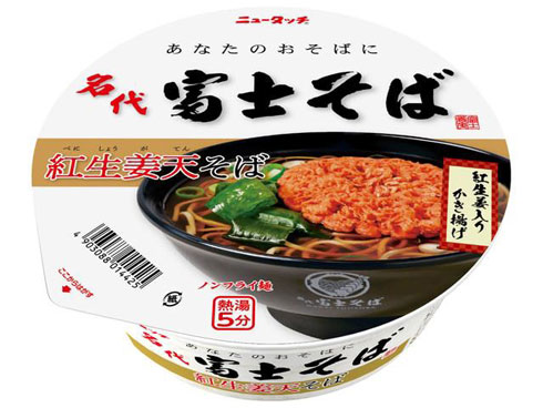 名代 富士そば 紅生姜天そば カップ麺 再現 ニュータッチ