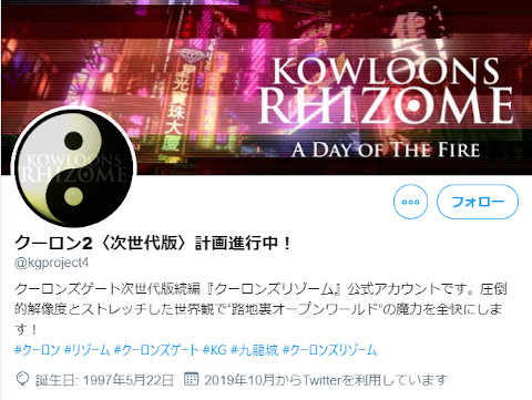 クーロンズリゾーム