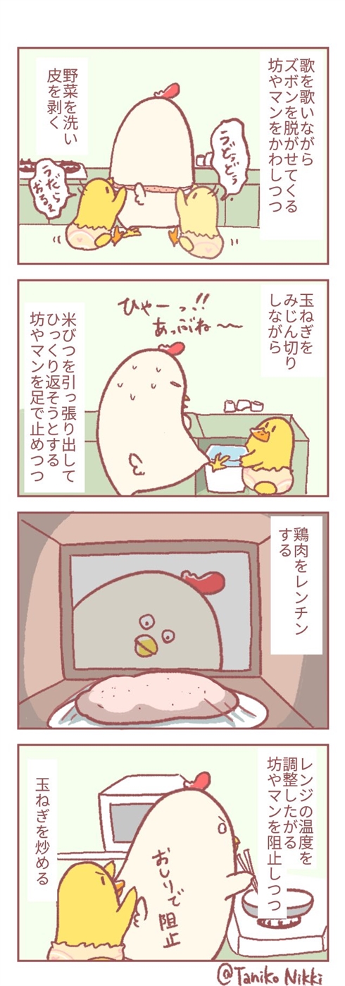 一歳5ヶ月男児と夕食の支度01