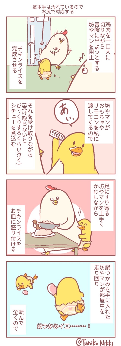 一歳5ヶ月男児と夕食の支度02