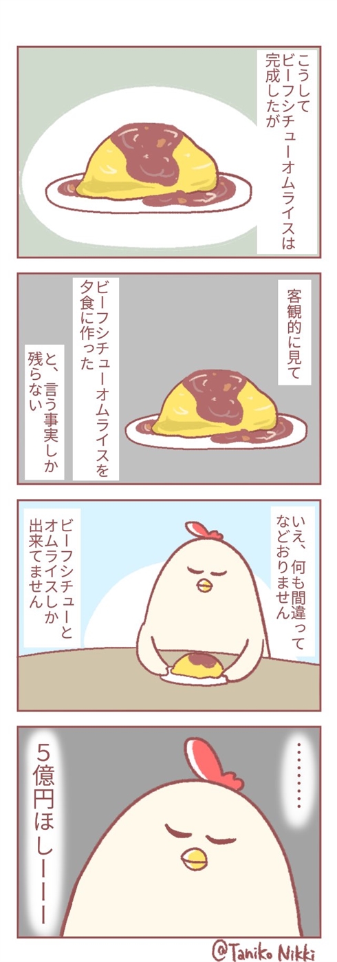 一歳5ヶ月男児と夕食の支度04
