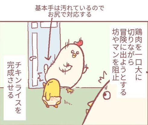 一歳5ヶ月男児と夕食の支度05