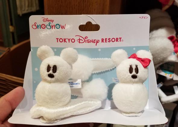 メイクイットマイン