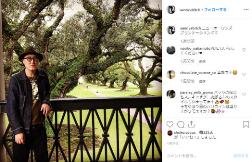 佐野史郎 ガキの使いやあらへんで ガキ使 高須光聖 骨折