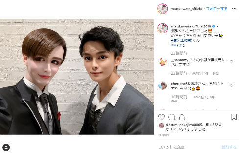 Matt Matt化 加工 成田凌 眞栄田郷敦 インスタ