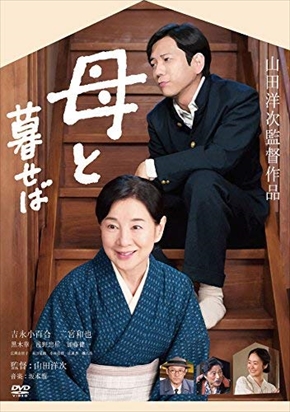 浅野忠信 二宮和也 結婚 ニノロス 嵐 インスタ Twitter 母と暮せば